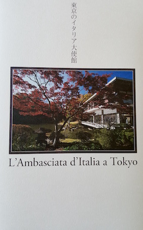 Ambasciata Tokyo